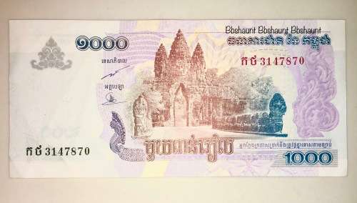 CAMBODIA 100 RIELS 2007 AUNC