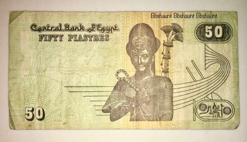 EGYPT 50 PIASTRES