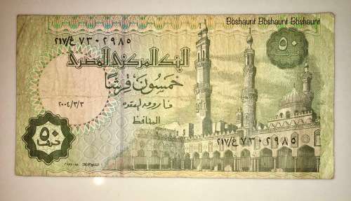 EGYPT 50 PIASTRES