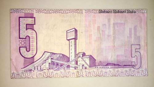 R5 TW DE JONG FOURTH ISSUE 1978 VAN RIEBEECK WATERMARK