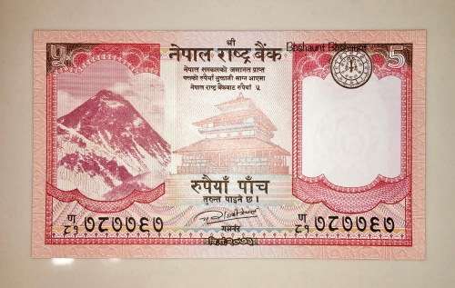 NEPAL 5 RUPEES 2017 UNC