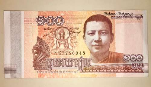 CAMBODIA 100 RIELS 2014 AUNC