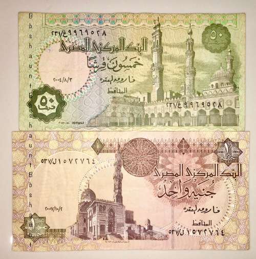 EGYPT SET 1 POUND & 50 PIASTRES 2006
