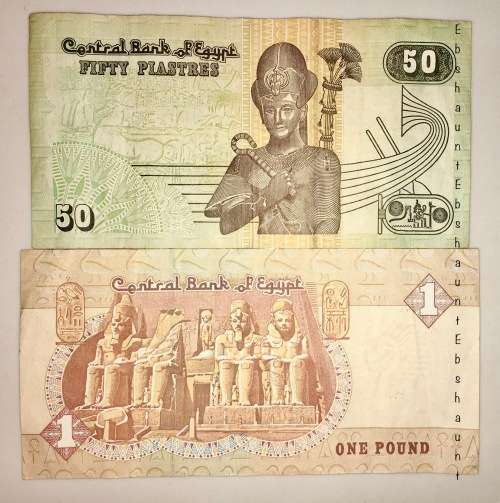 EGYPT SET 1 POUND & 50 PIASTRES 2006