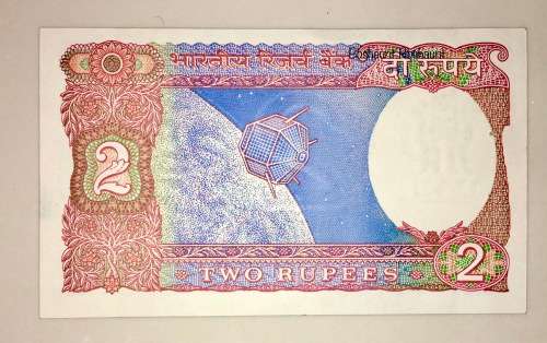 INDIA 2 RUPEE INDIA UNC