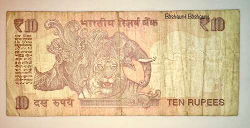 INDIA 10 RUPEE MAHATMA GANDHI