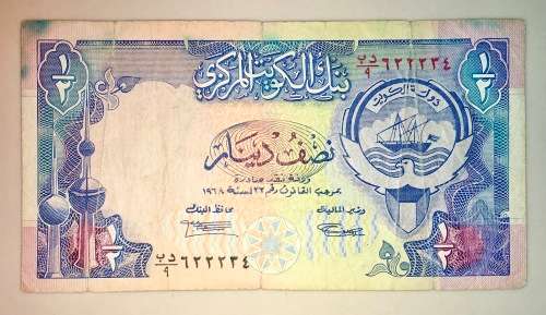 KUWAIT 1/2 DINARS 1968(1992)