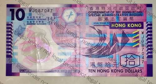 HONG KONG 10 DOLLARS SPECIAL ADMINISTRATIVE REGION 2014 WJ(POLYMER NOTE)