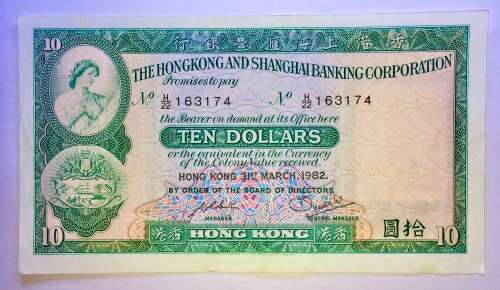 HONG KONG & SHANGHAI 10 DOLLARS 1982 AUNC