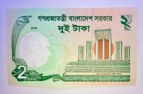 BANGLADESH 2 TAKA 1988-2010 CRISP UNC GEM