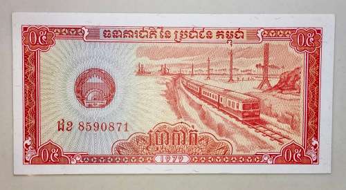 CAMBODIA  0.5 RIELS  UNC 1979