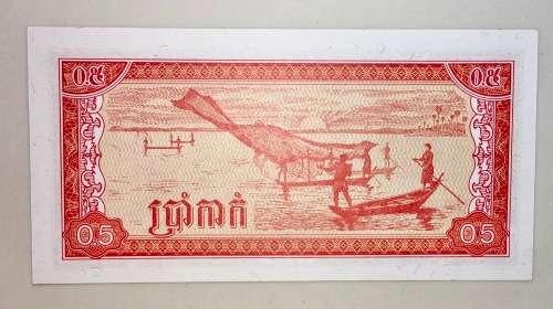 CAMBODIA  0.5 RIELS  UNC 1979