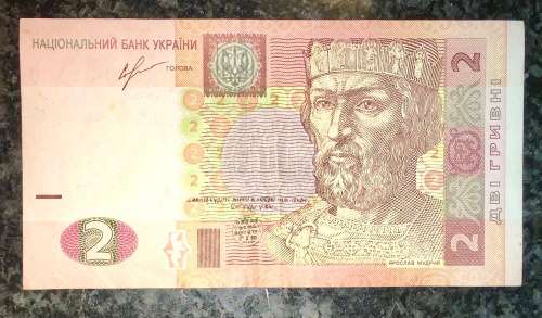 UKRAINE 2 HRYVEN  2013