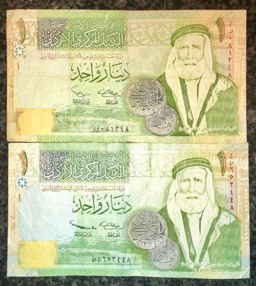 JORDAN SET TWO DIFFERENT SIGNUTRES 1 DINAR 2002 & 2005 THE HASHEMITE KINGDOM
