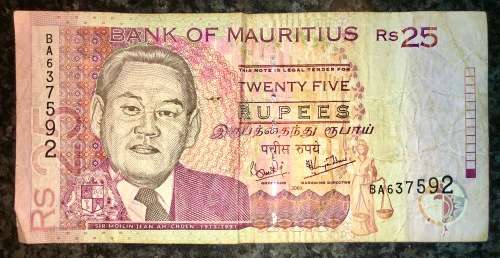 MAURITIUS 25 RUPEES 2003