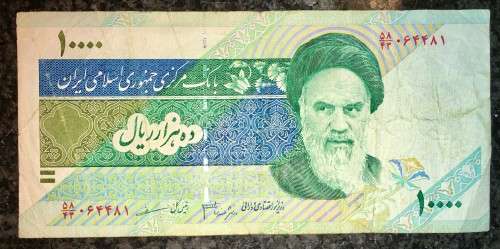 IRAN 10,000 RIALS ND