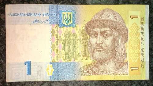 UKRAINE 1 HRYVEN 2014