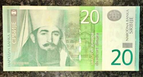 SERBIA 20 DINARA  2013