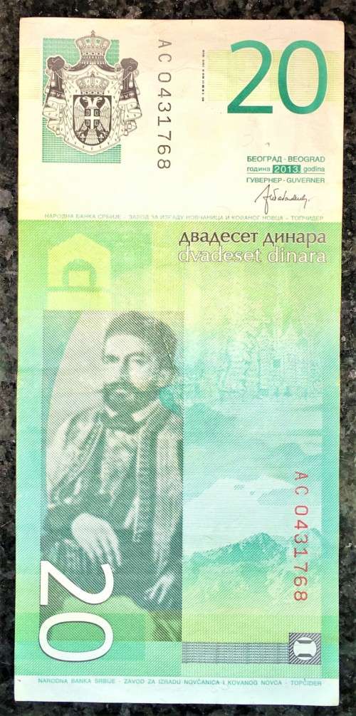 SERBIA 20 DINARA  2013