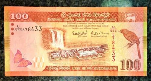 SRI LANKA  100 RUPEE 2017