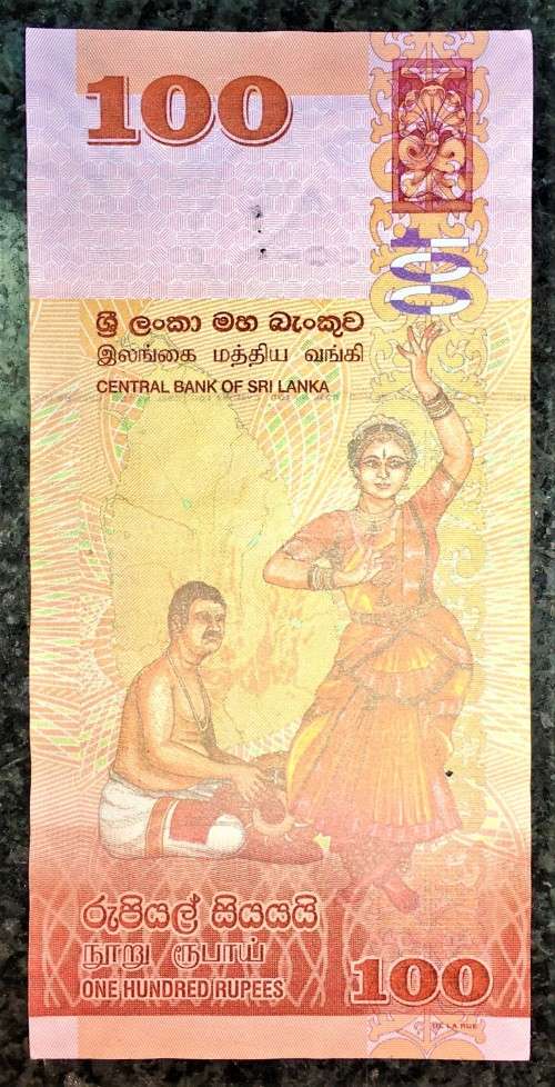 SRI LANKA  100 RUPEE 2017