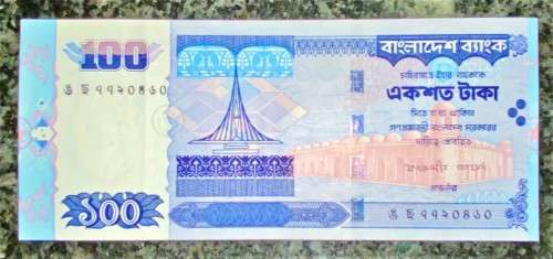 BANGLADESH 100 TAKA 2002