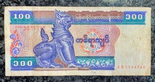 MYANMAR 100 KYATS ND