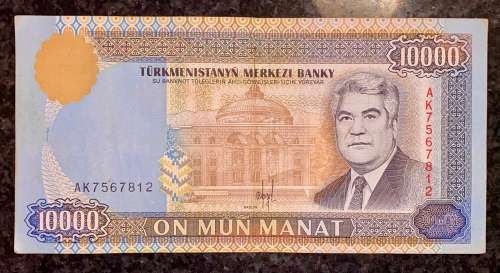 TURKEY 10,000 MANAT 1998