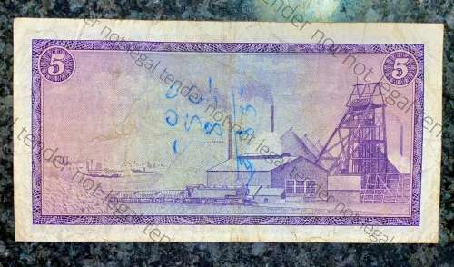 REPLACEMENT NOTE TW DE JONGH R5 -- X5 -- 1967 E/A 1ST ISSUE SPRINGBUCK WTM