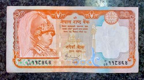 NEPAL 20 RUPEES ND 2002
