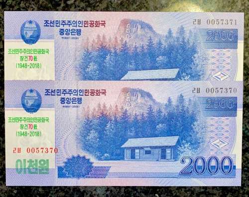 NORTH KOREA COMMEMORATE 2000 WON IN SEQUENCE UNC 70TH ANNIVERSARY OF DEMOCRATIC PEOPLES REP KOREA