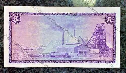 TW DE JONGH ERROR R5 LEFT OFF CENTER VAN RIEBEECK WTM 1975 THIRD ISSUE