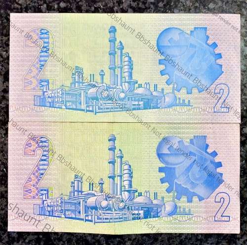 GPC DE KOCK R2 TWO DIFFERNT COLOURS --1980s--(1 BID TAKES ALL)