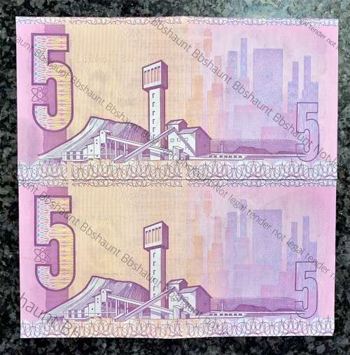 GPC DE KOCK R5 IN SEQUENCE AS5784355-354,,,,3RD ISSUE 1989 AUNC(1 BID TAKES ALL)