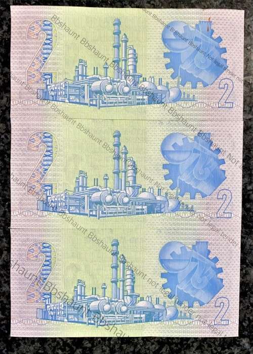 GPC DE KOCK R2 IN SEQUENCE CL3364940-938  AUNC 3RD ISSUE 1984 (1 BID TAKES ALL)