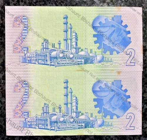 GPC DE KOCK R2 IN SEQUENCE GQ5704033-032,,,,AUNC 3RD ISSUE 1989(1 BID TAKES ALL)