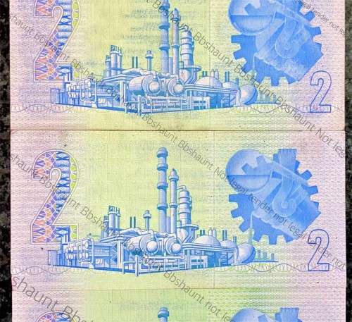 GPC DE KOCK ERROR NOTES R2 FRONT PINTED ON BACK - VARYING FROM DARK TO LIGHTER PRINT(1 BID TAKES ALL
