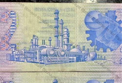 GPC DE KOCK ERROR NOTES R2 FRONT PINTED ON BACK - VARYING FROM DARK TO LIGHTER PRINT(1 BID TAKES ALL