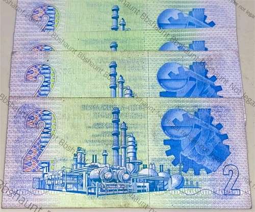 GPC DE KOCK ERROR NOTES R2 FRONT PINTED ON BACK - VARYING FROM DARK TO LIGHTER PRINT(1 BID TAKES ALL