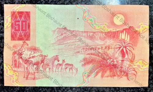 GPC DE KOCK R50 SCARCE BA SERIES 1984 3RD ISSUE A/E