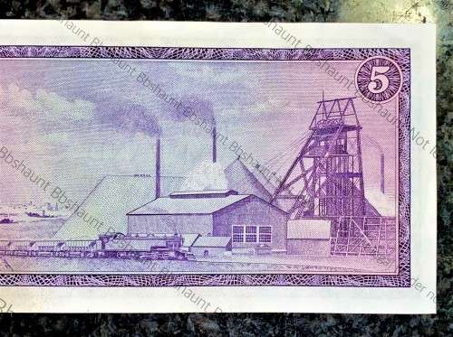 REPLACEMENT NOTE TW DE JONGH R5 -- X8 -- AUNC 1976 E/A 3RD ISSUE VAN RIEBEECK WTM