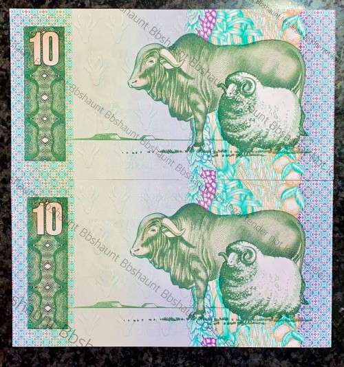 REPLACEMENT NOTE GPC DE KOCK R10 IN SEQUENCE XX1783628-629 UNC A/E 3RD ISSUE 1985(1 BID TAKES ALL)