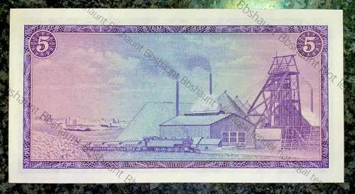 G RISSIK R5 -- UNC 2ND ISSUE 1966 E/A SPRINGBUCK WTM  F30