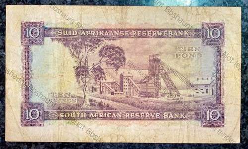MH DE KOCK 10 POUND -- D1 -- 18-12-1952 E/A VAN REIBEECK WTM 3RD ISSUE