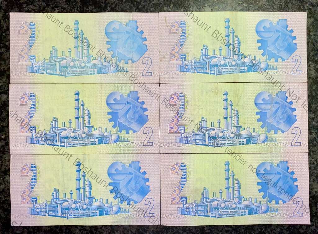 GPC DE KOCK R2 --1980s--(1 BID TAKES ALL 6 NOTES)