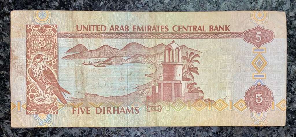 UNITED ARAB EMIRATES 5 DIRHAMS 1995