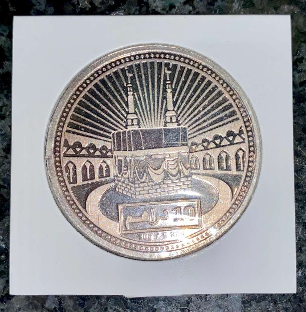 U A E - 999 SILVER 10 DIRHAMS 2008 -- UNC IN COIN FLIP 30g FINE SILVER