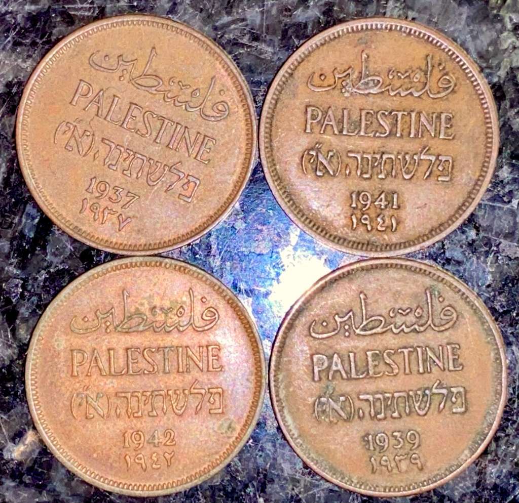 PALESTINE 1 MILS 1937, 1939, 1941 & 1942 WW2 (1 BID TAKES ALL)