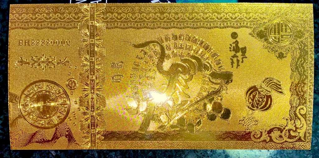 CHINESE ZODIAC CALENDER - YEARS OF THE SNAKE - 0006 - UNC GOLD FOIL CARD