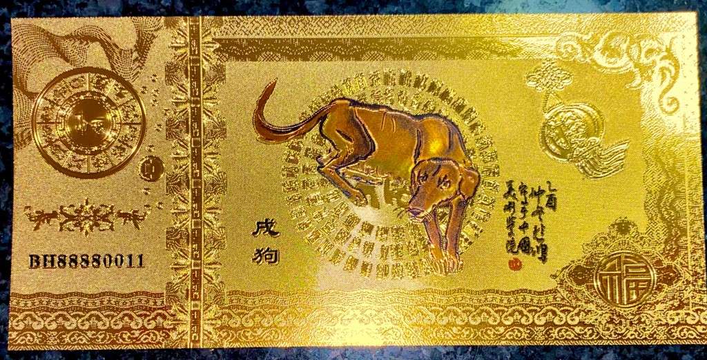 CHINESE ZODIAC CALENDER - YEARS OF THE DOG - 0011 - UNC GOLD FOIL CARD